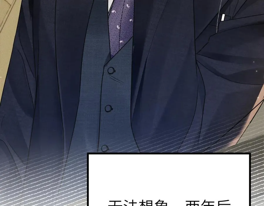 第119话 清空回忆 第46页