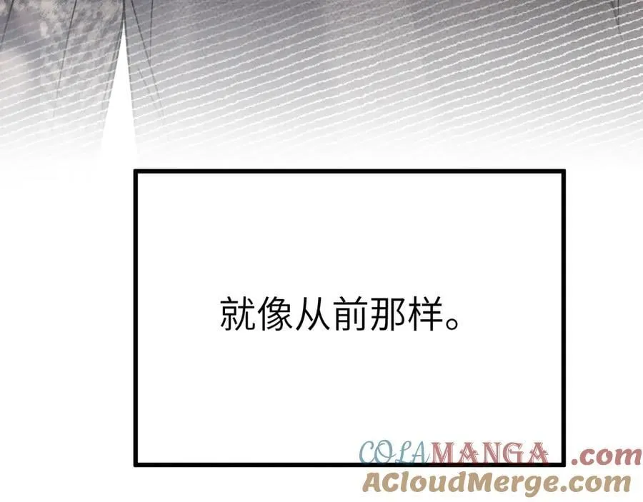 第119话 清空回忆 第57页