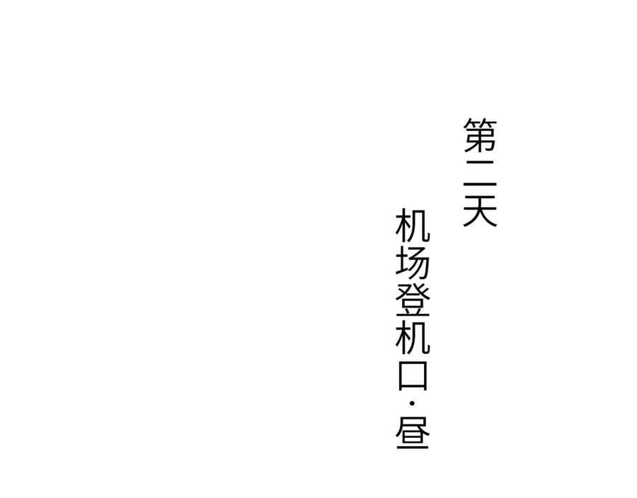 第119话 清空回忆 第62页