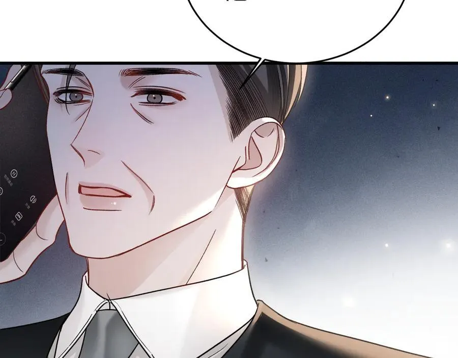 第119话 清空回忆 第71页