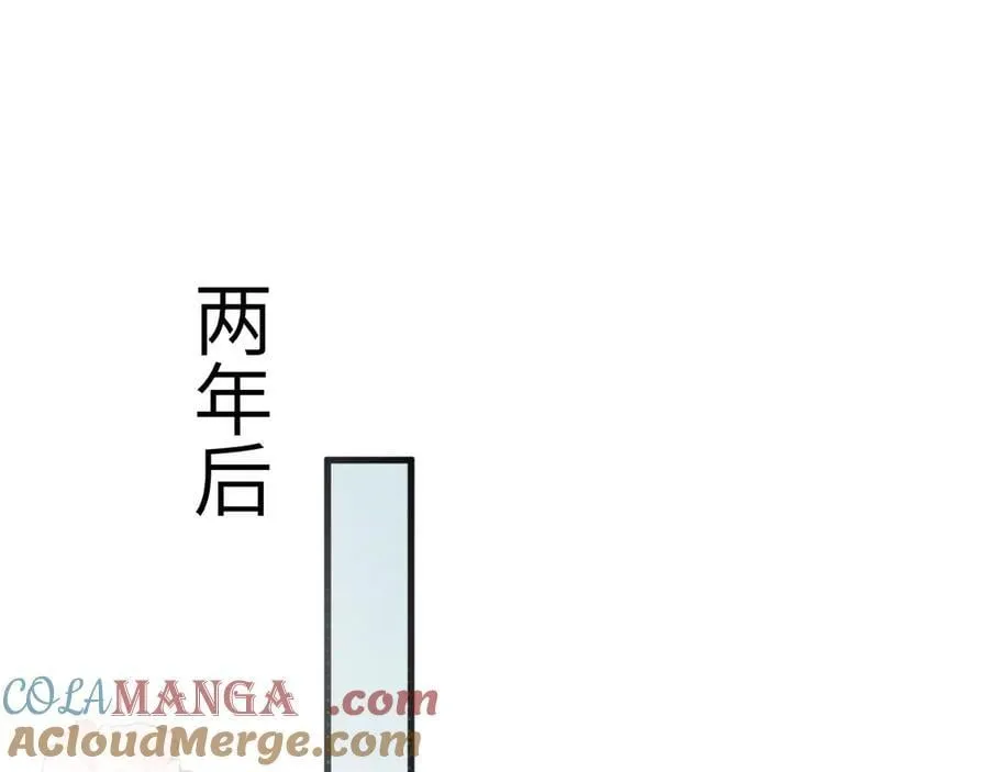 第119话 清空回忆 第89页