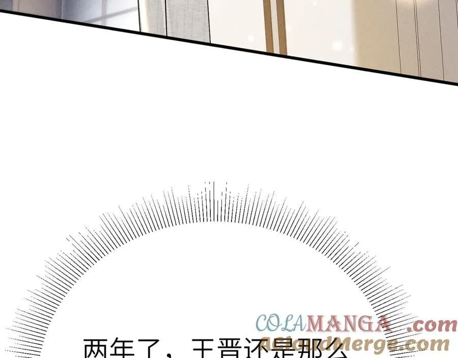 第119话 清空回忆 第101页