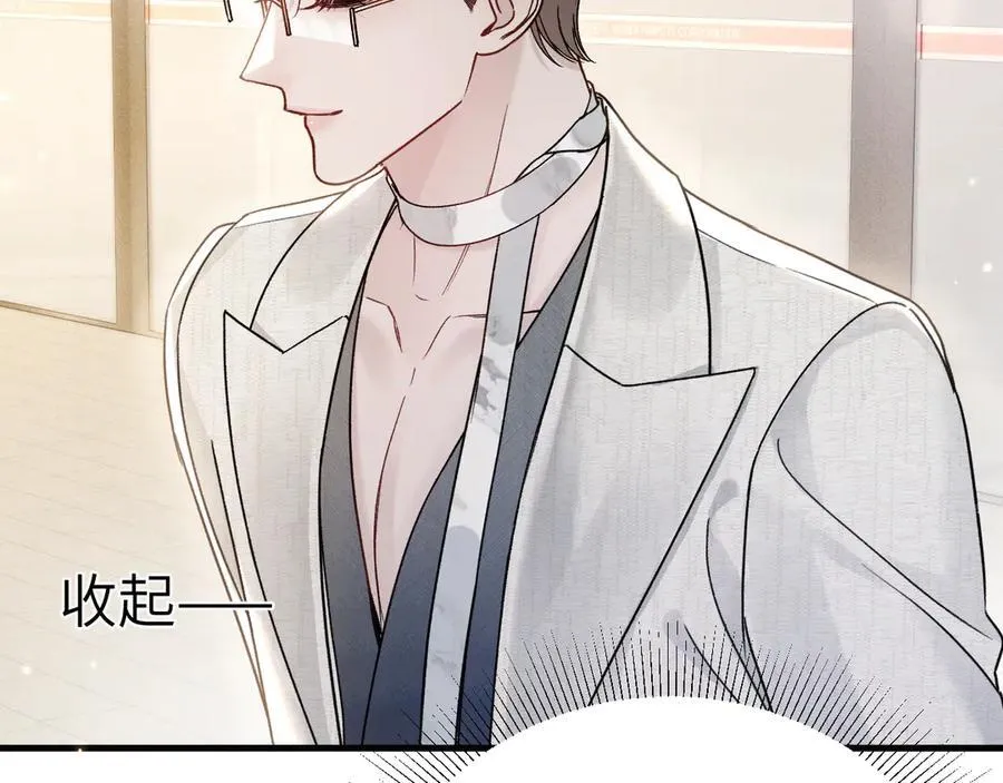 第119话 清空回忆 第103页