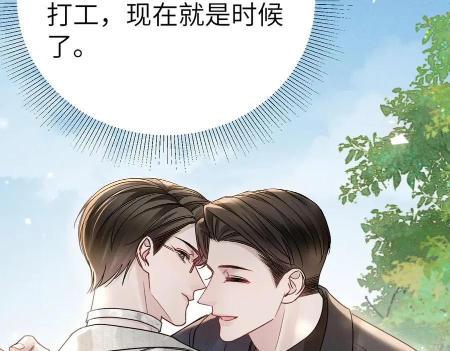 第119话 清空回忆 第108页