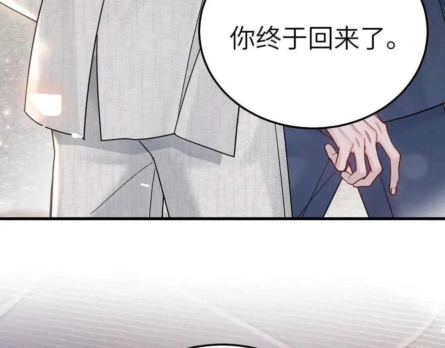 第119话 清空回忆 第110页