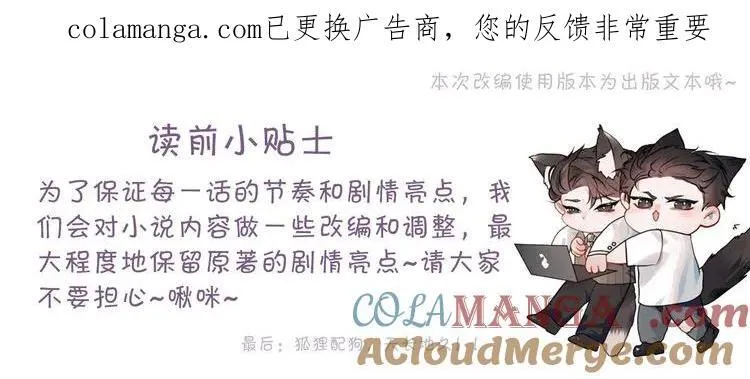 第120话 久别重逢 第1页