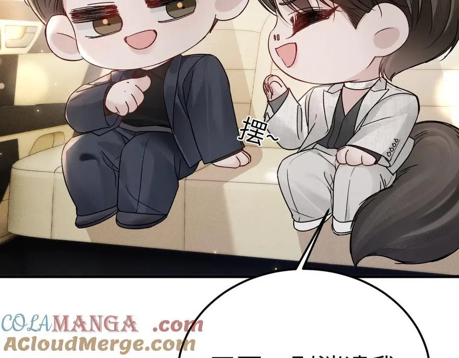 第120话 久别重逢 第13页