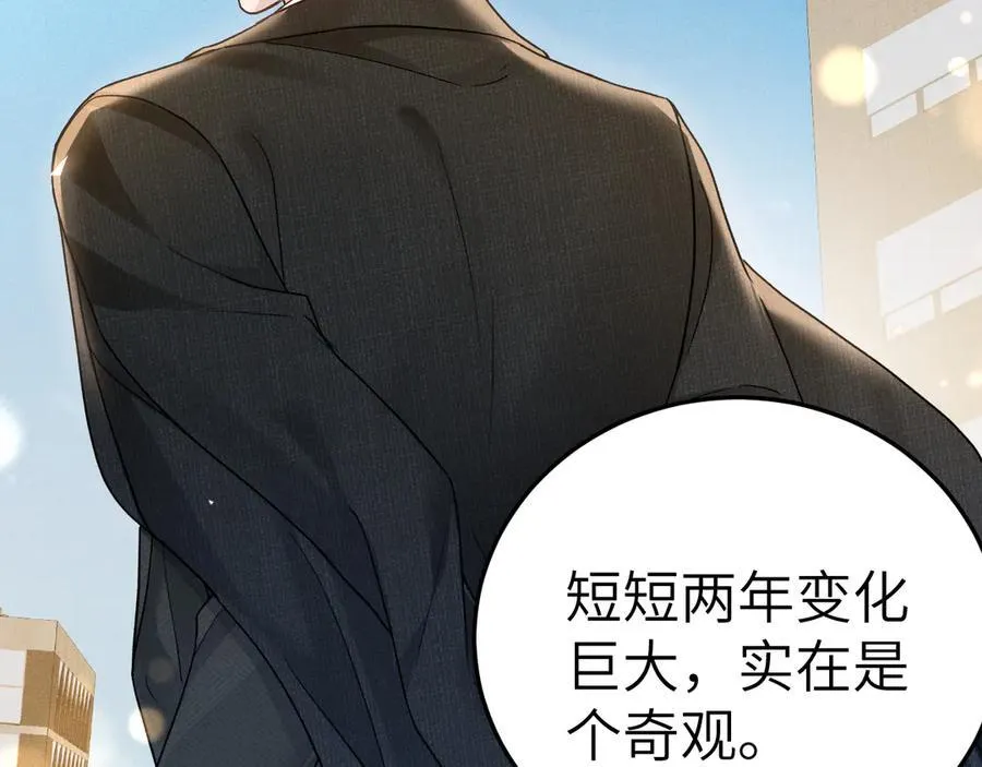 第120话 久别重逢 第18页