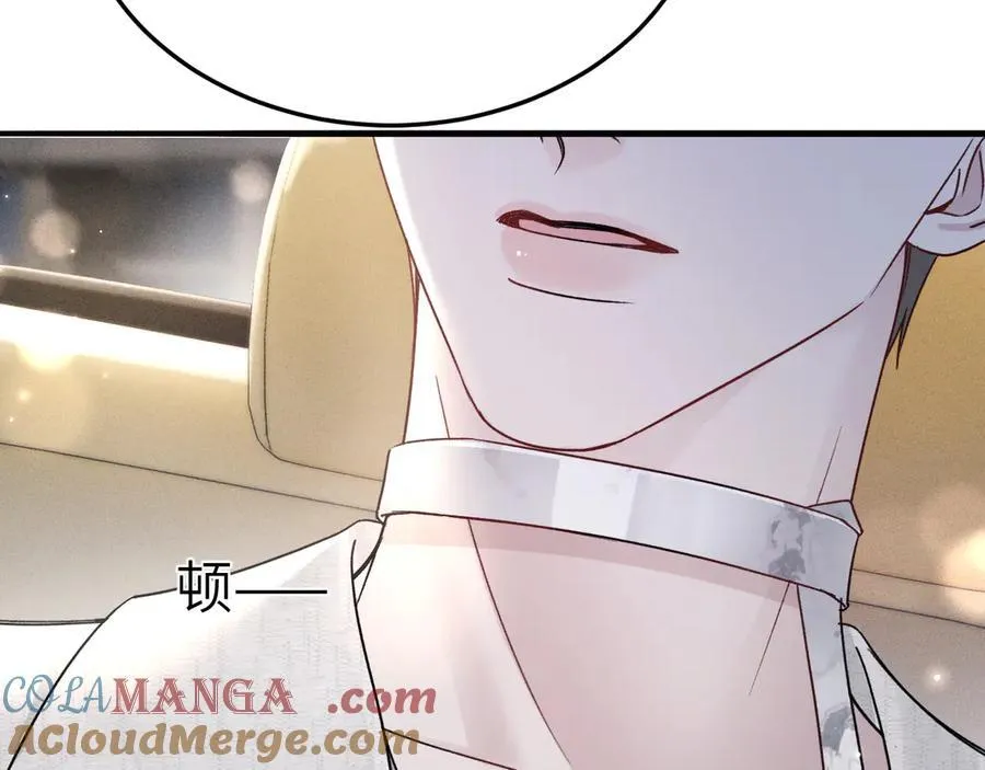 第120话 久别重逢 第25页