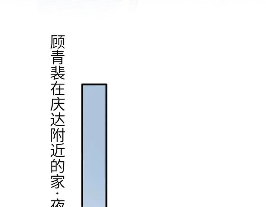 第120话 久别重逢 第35页