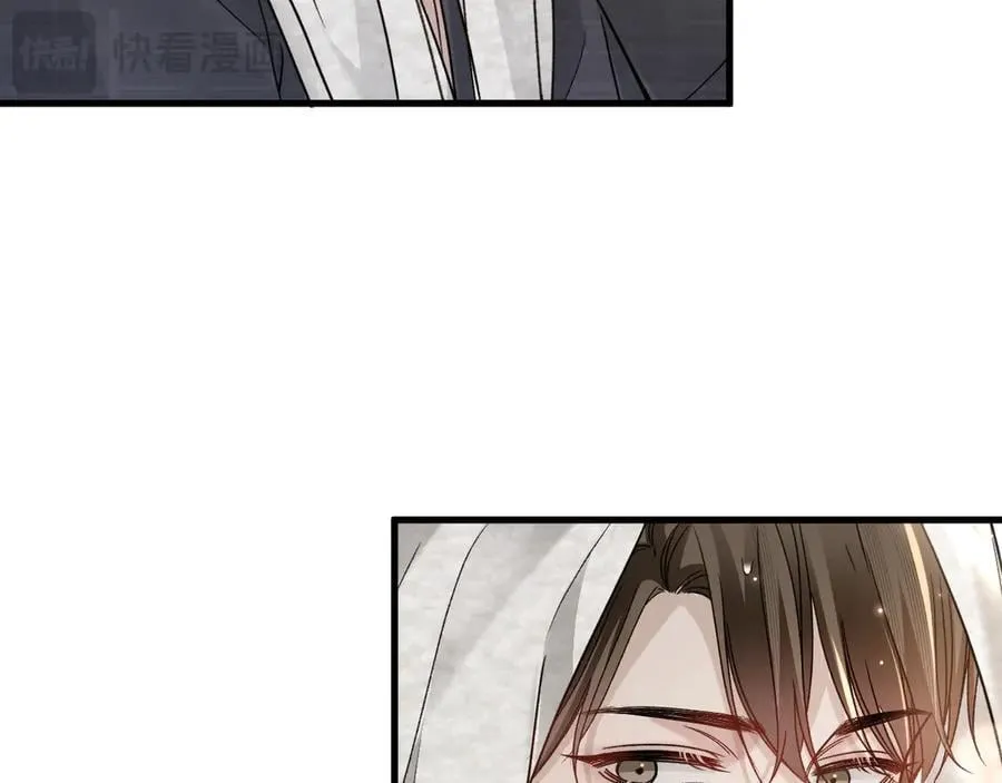 第120话 久别重逢 第39页