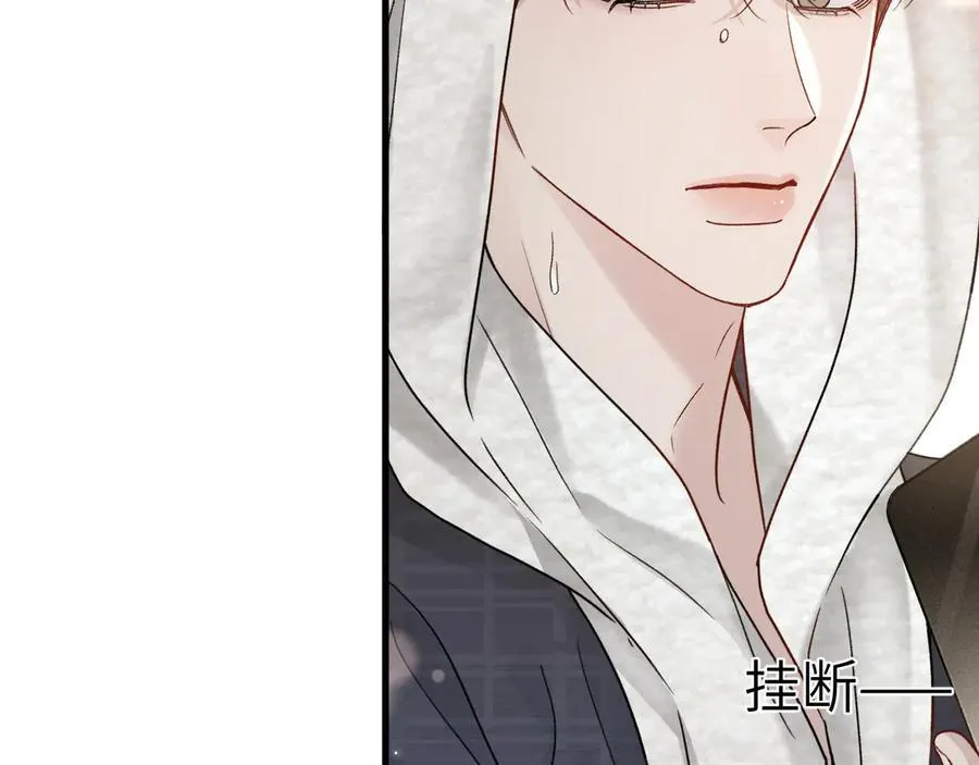 第120话 久别重逢 第40页
