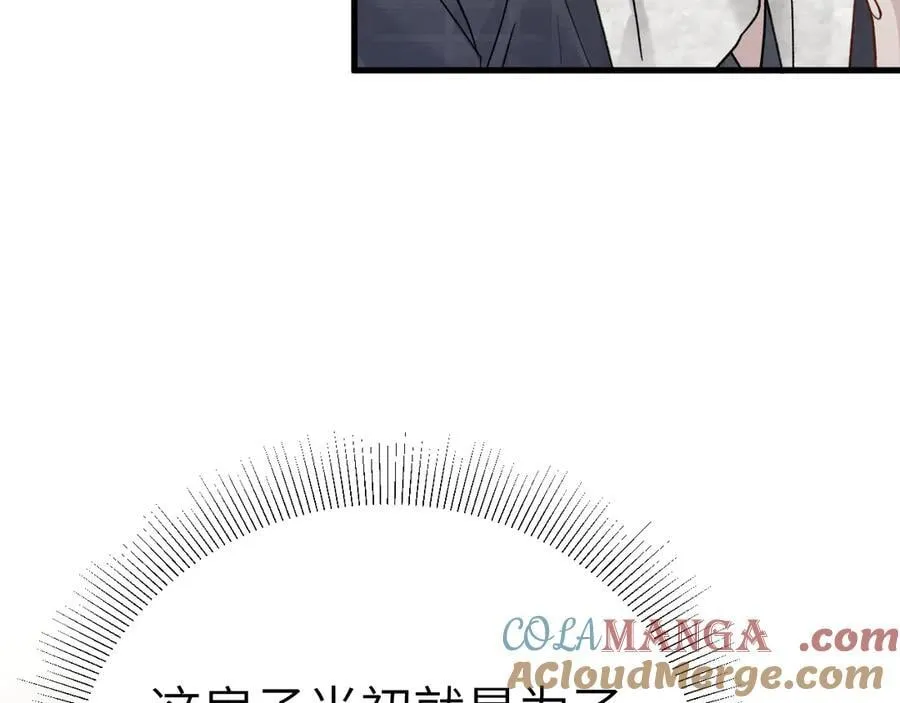 第120话 久别重逢 第41页
