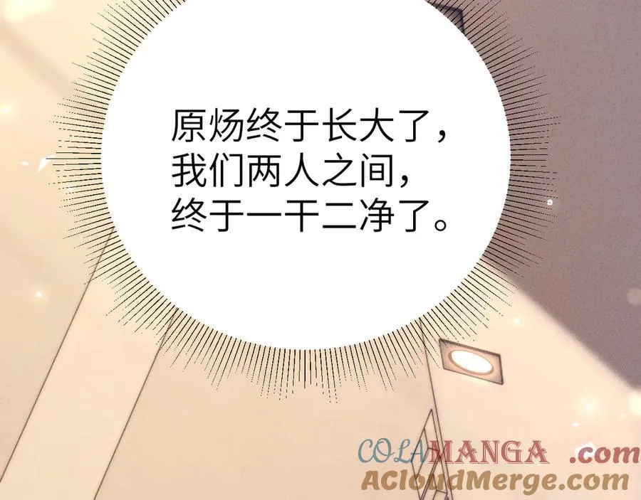 第120话 久别重逢 第49页