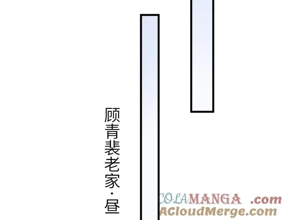 第120话 久别重逢 第53页