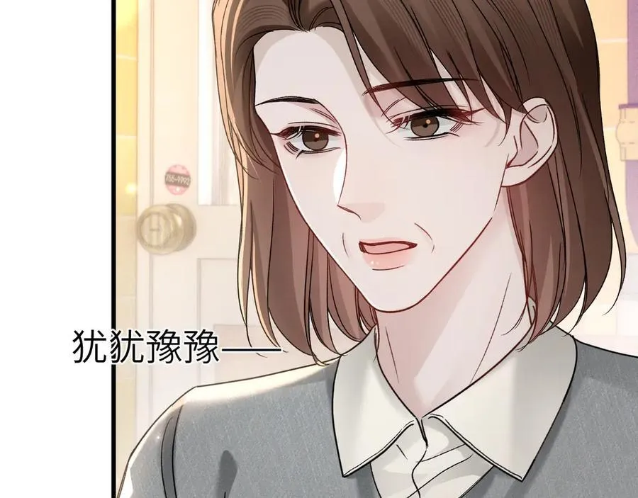 第120话 久别重逢 第58页