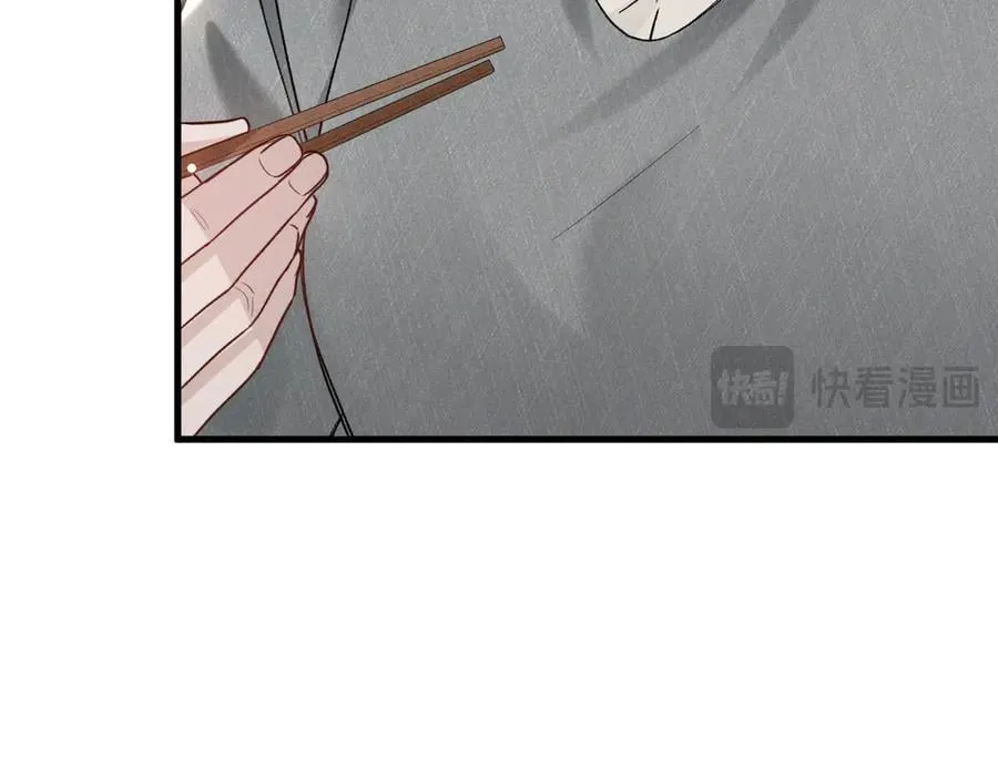 第120话 久别重逢 第59页