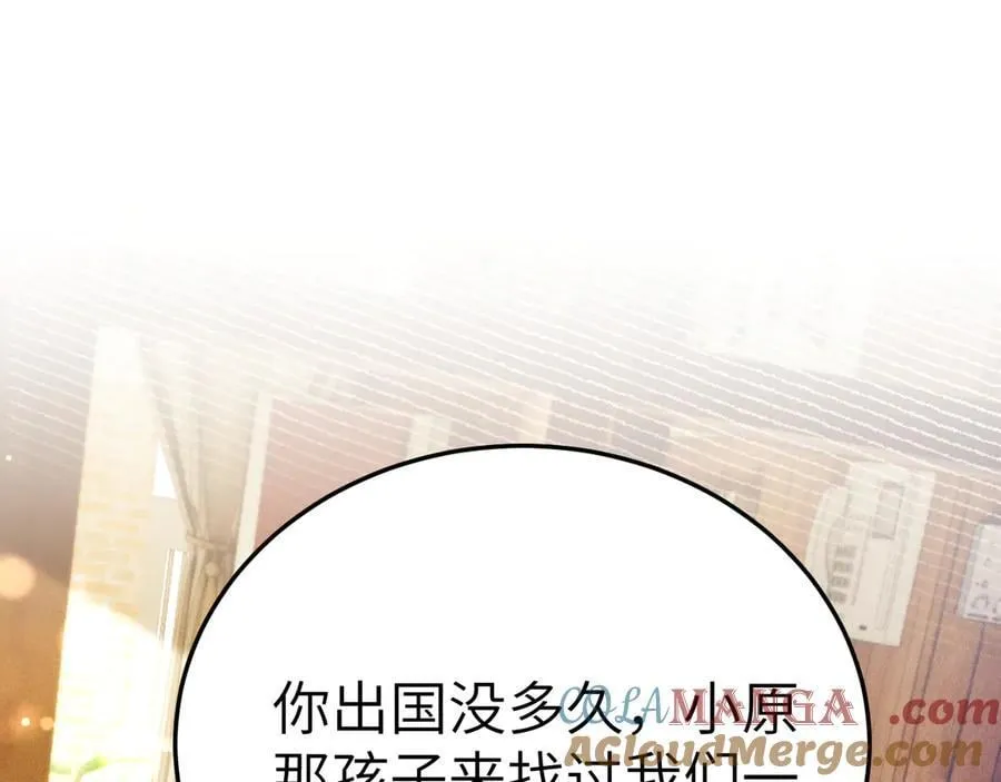 第120话 久别重逢 第61页