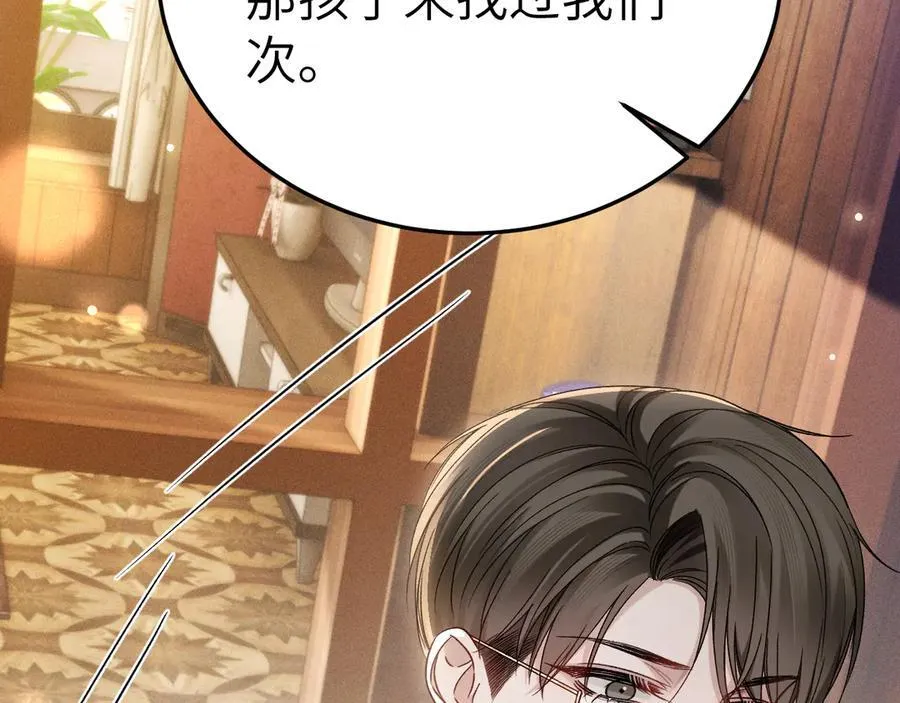第120话 久别重逢 第62页