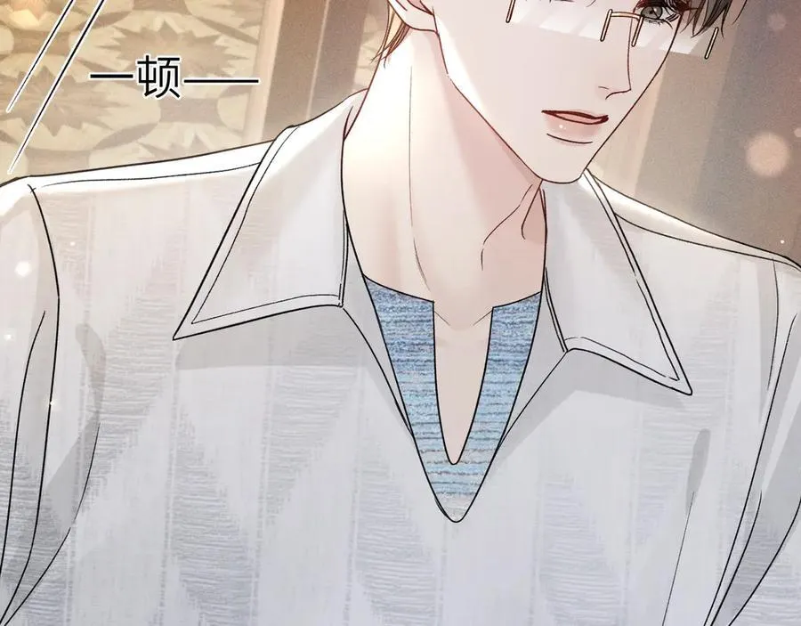 第120话 久别重逢 第63页