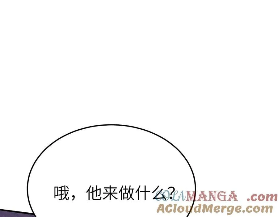 第120话 久别重逢 第65页