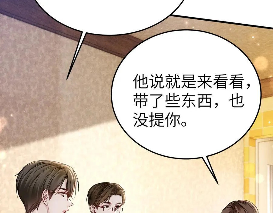 第120话 久别重逢 第66页