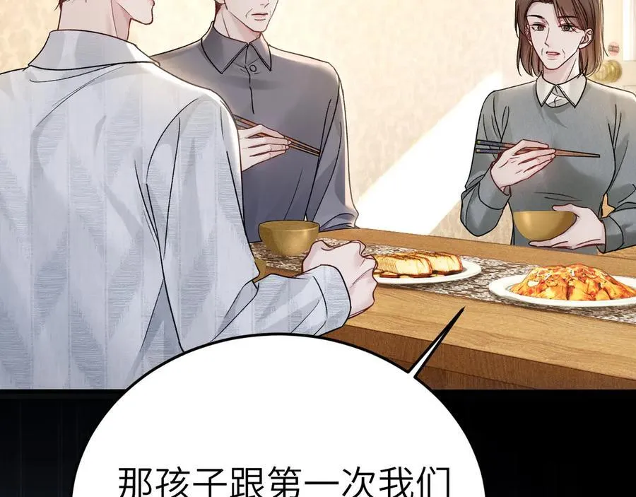 第120话 久别重逢 第67页