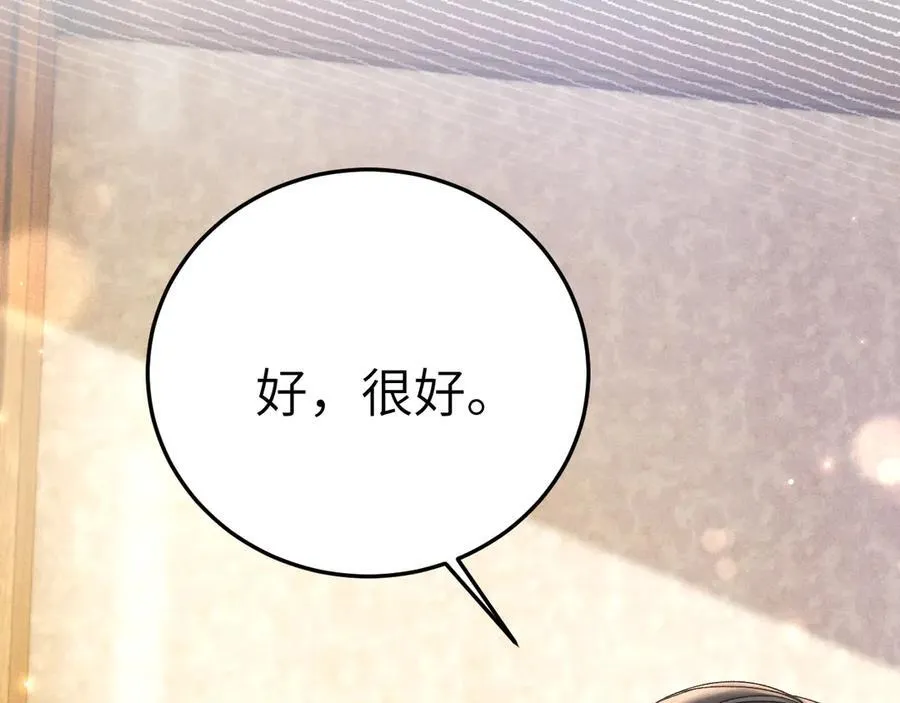 第120话 久别重逢 第75页