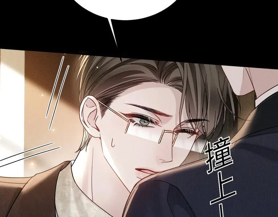 第120话 久别重逢 第95页