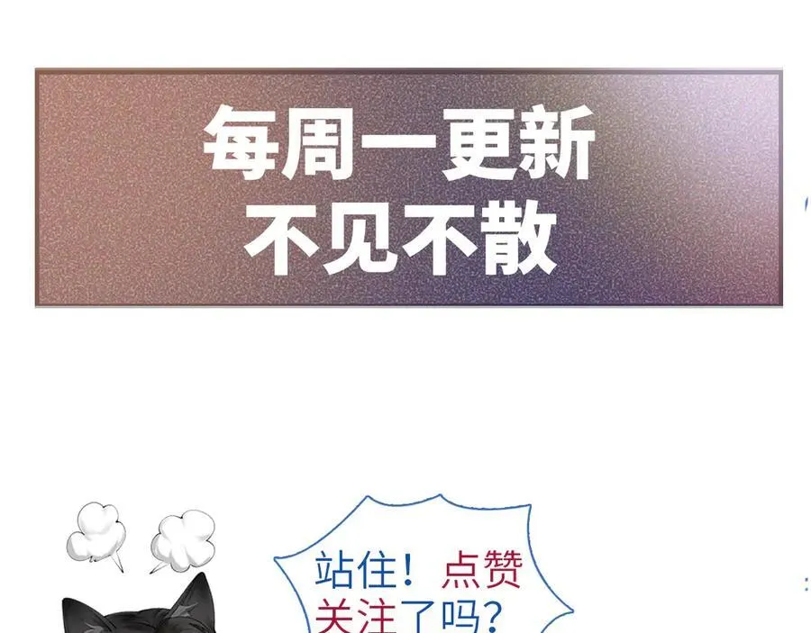 第120话 久别重逢 第108页
