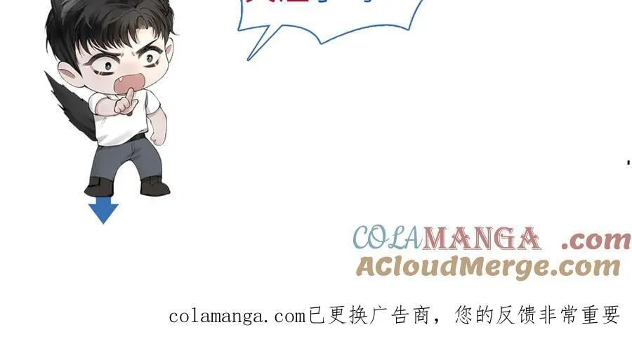 第120话 久别重逢 第109页