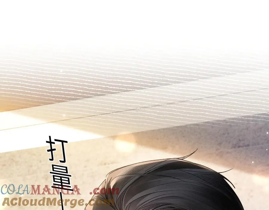 第121话 顾总，好久不见 第5页