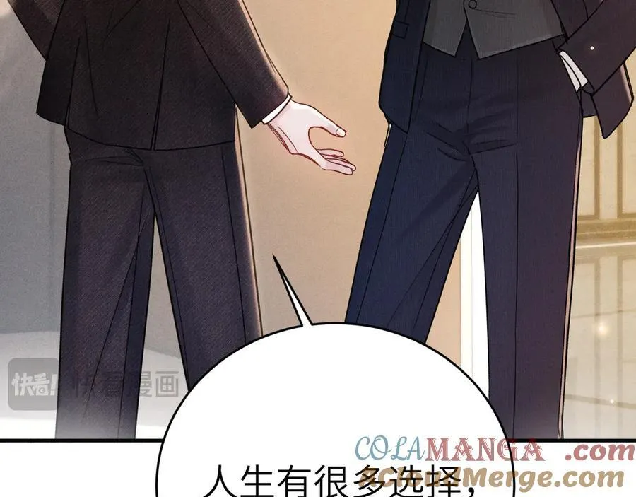 第121话 顾总，好久不见 第21页