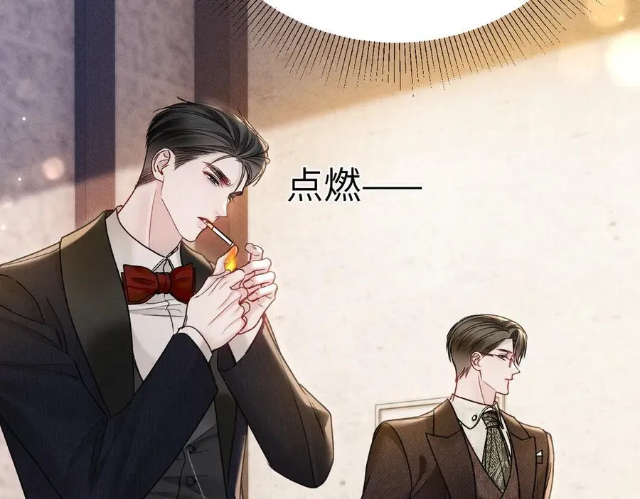 第121话 顾总，好久不见 第27页