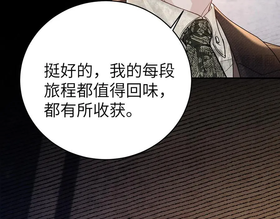 第121话 顾总，好久不见 第38页