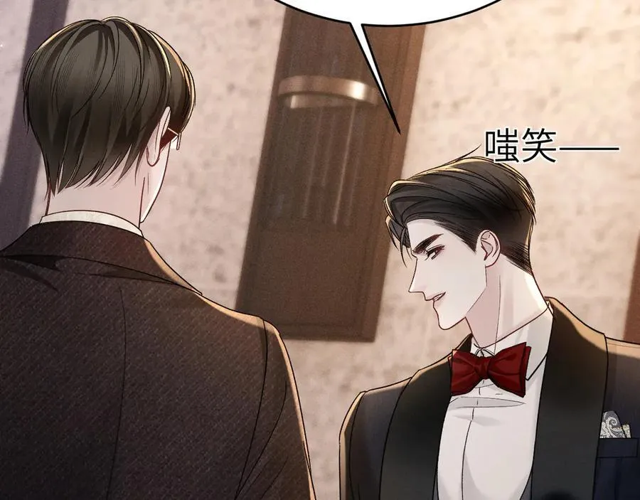 第121话 顾总，好久不见 第40页