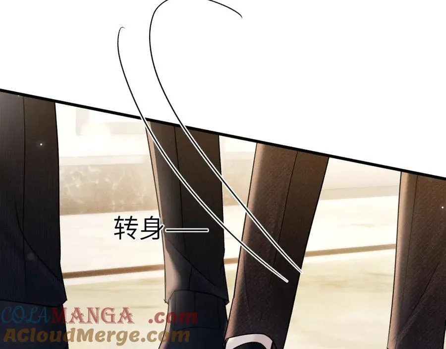 第121话 顾总，好久不见 第81页