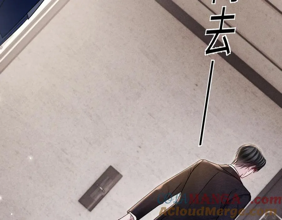 第121话 顾总，好久不见 第85页