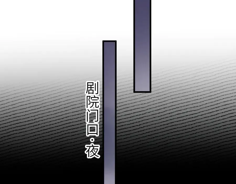 第121话 顾总，好久不见 第110页