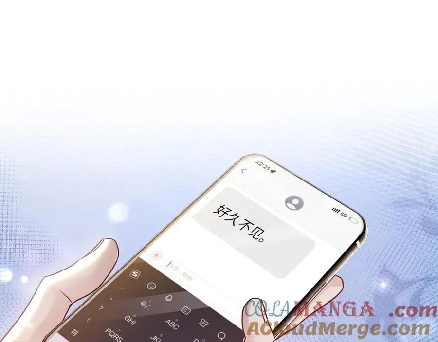 第122话 女伴 第49页