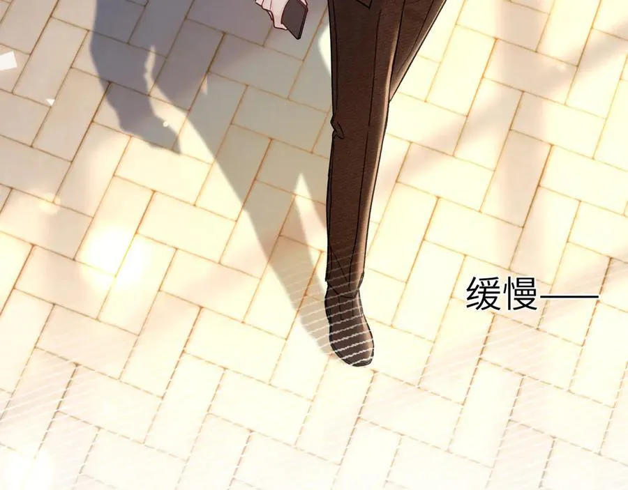 第122话 女伴 第58页