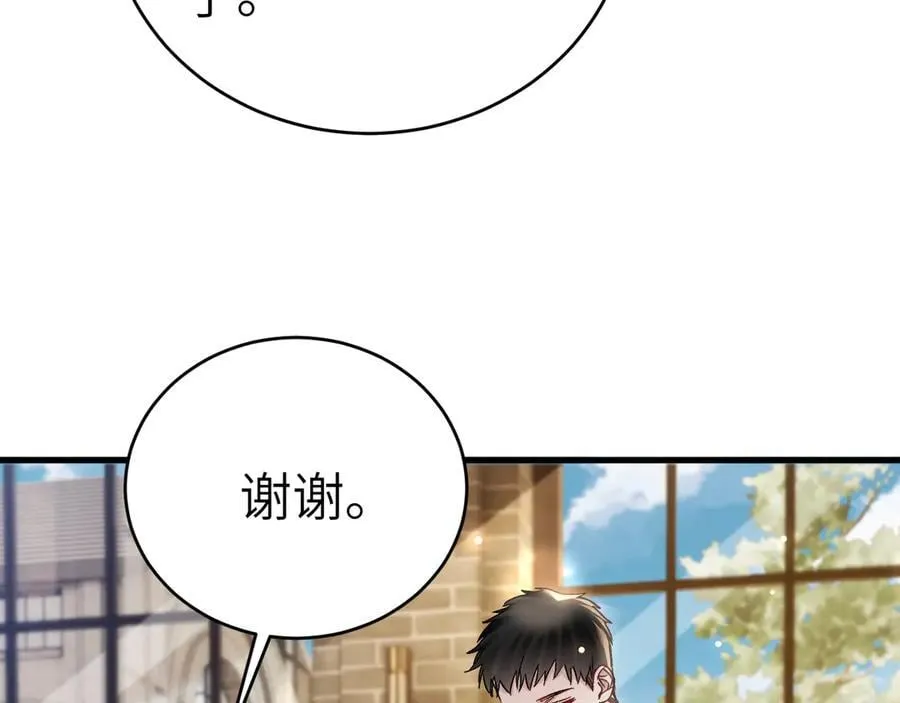 第122话 女伴 第64页