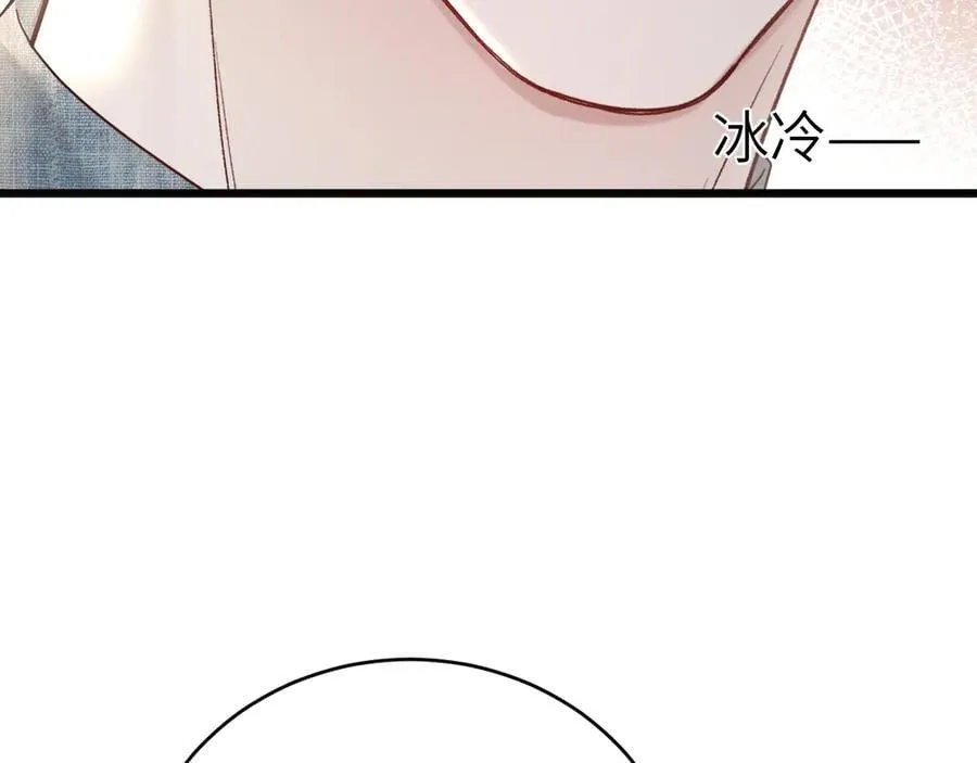 第122话 女伴 第102页