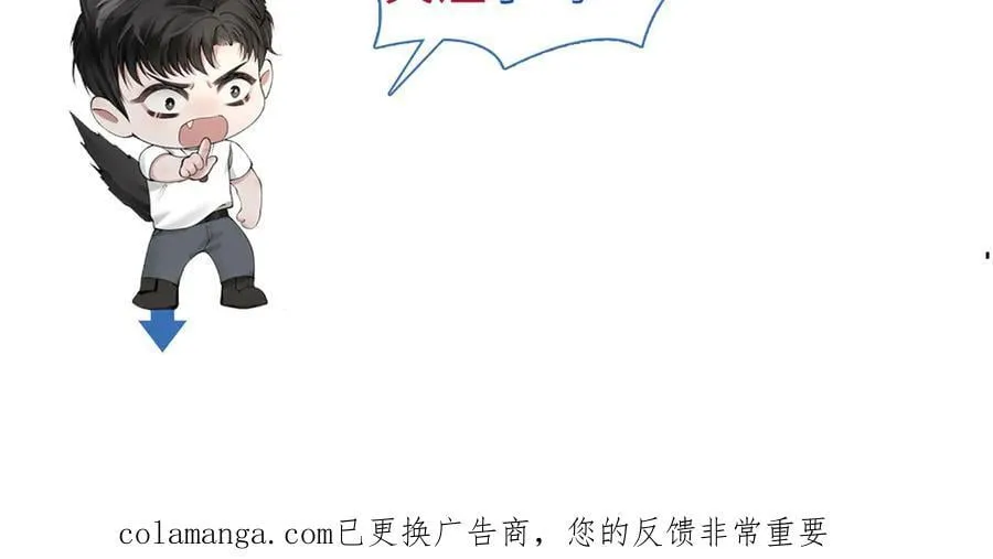 第122话 女伴 第110页