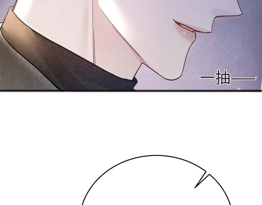 第123话 两不相欠 第18页