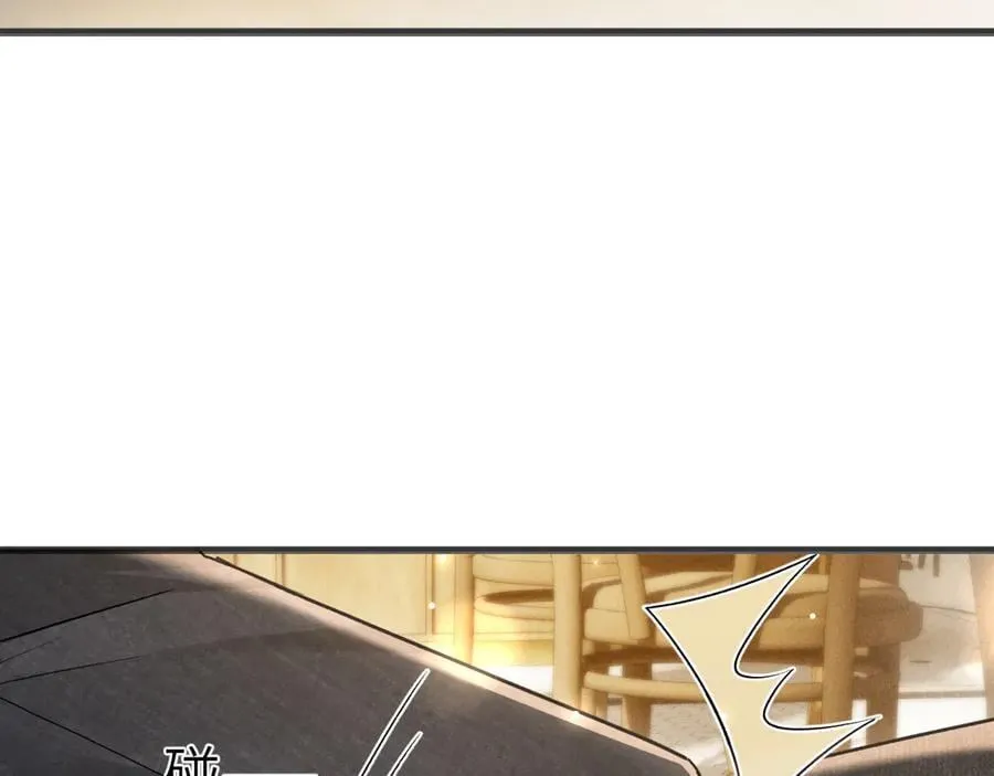 第123话 两不相欠 第23页