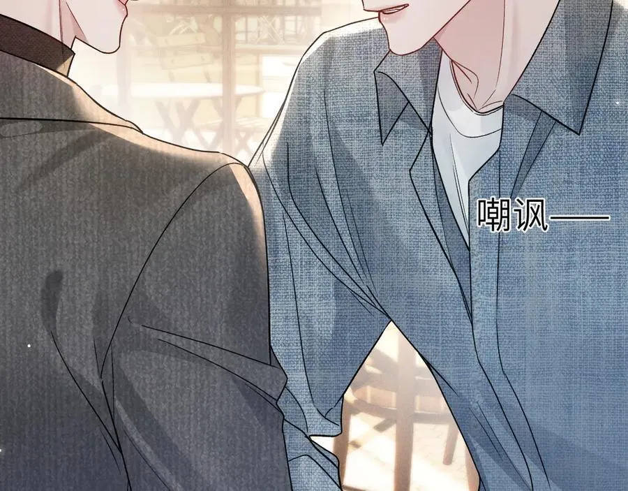 第123话 两不相欠 第32页