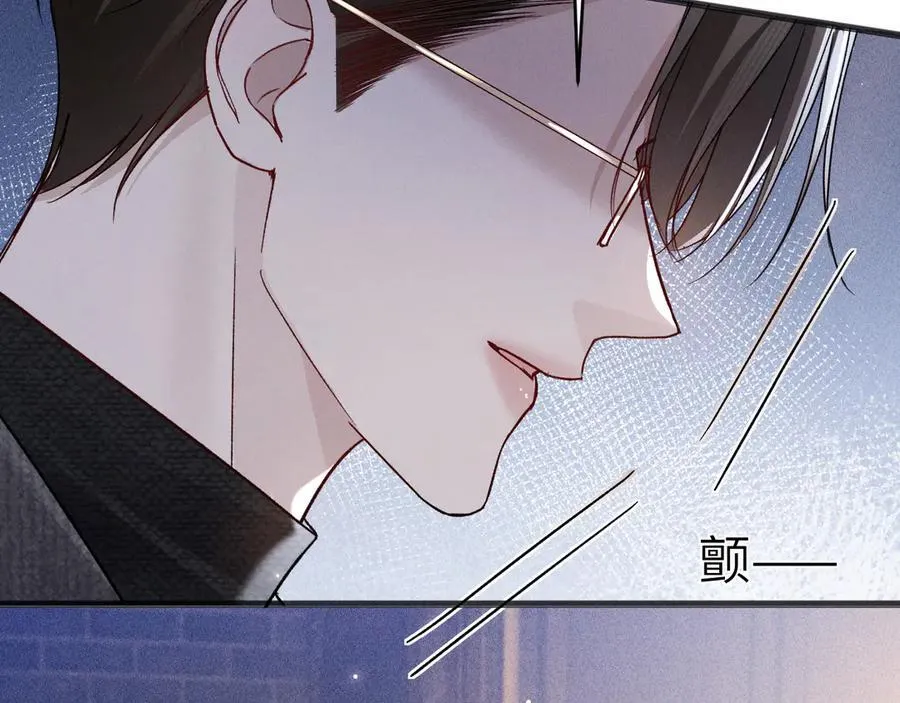第123话 两不相欠 第39页