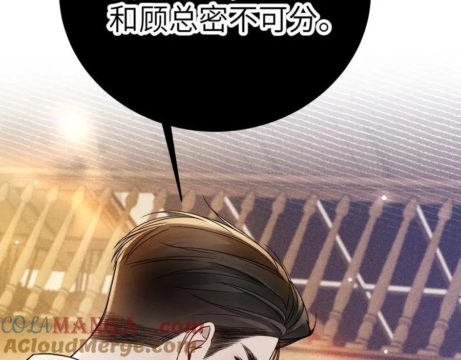 第123话 两不相欠 第49页