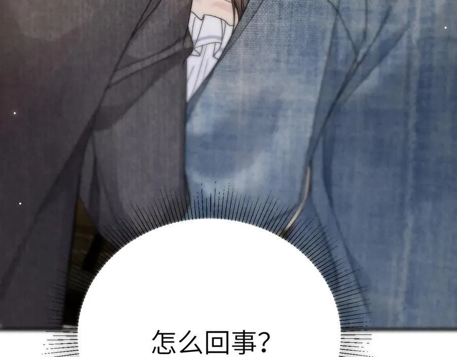 第123话 两不相欠 第54页